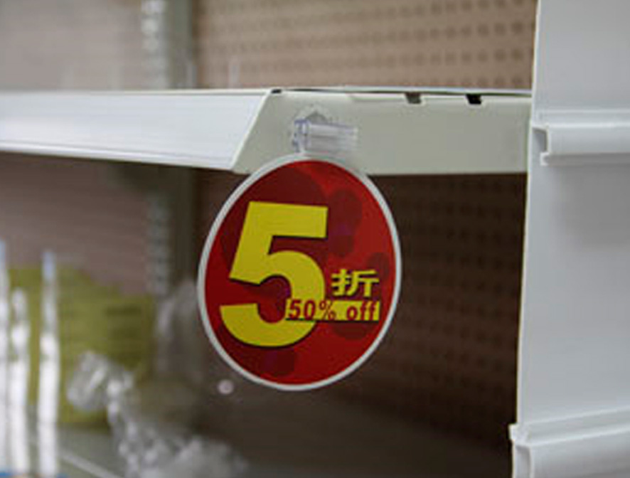 Gripper Sign Holder