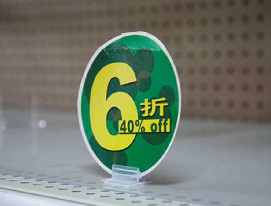 Gripper Sign Holder